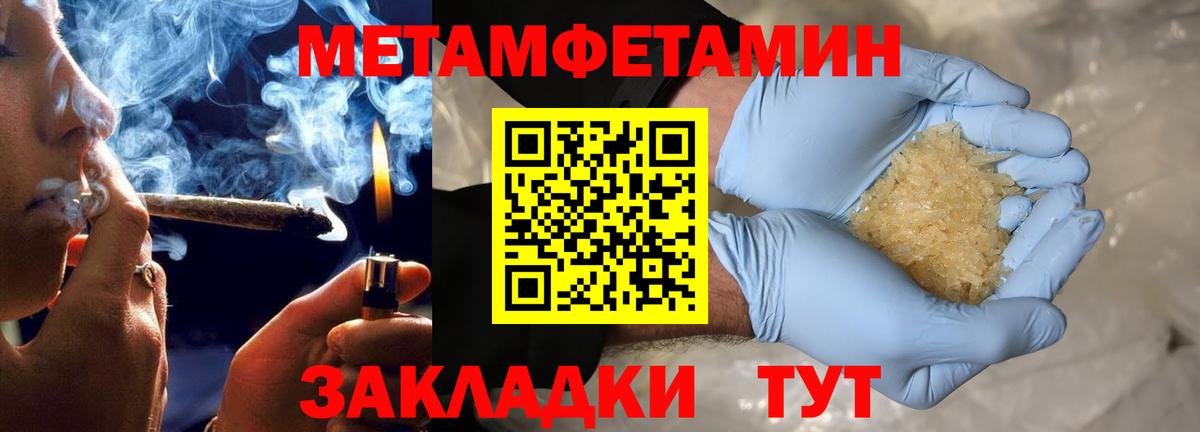 МЕФ   ГАШИШ  Воронеж  Вход с VPN 