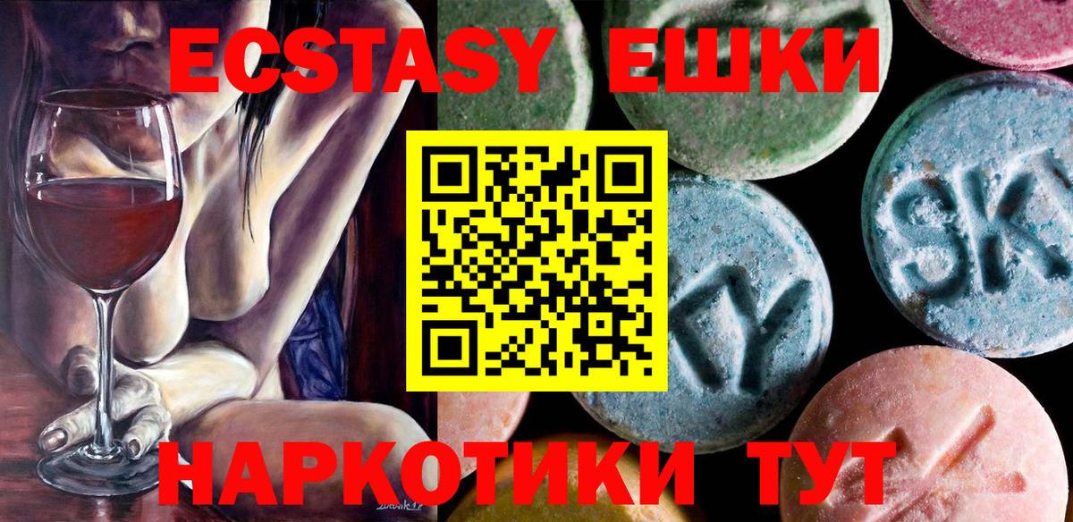 Ecstasy DUBAI Воронеж