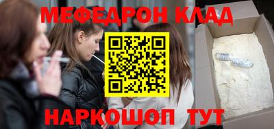 бошки Апшеронск