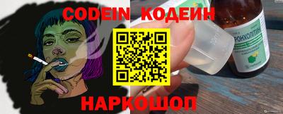 кристаллы Аргун