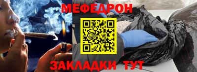 бошки Апшеронск