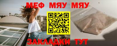 кристаллы Аргун