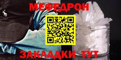 бошки Апшеронск