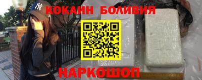 кристаллы Аргун