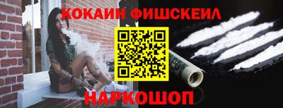 кристаллы Аргун
