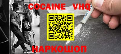 кристаллы Аргун