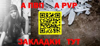 дживик Апрелевка