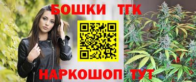 кристаллы Аргун