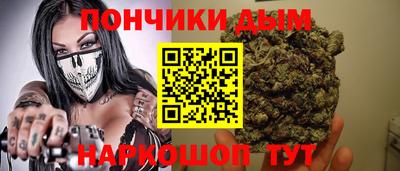 кристаллы Аргун