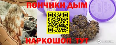 кристаллы Аргун