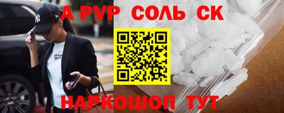 бошки Апшеронск