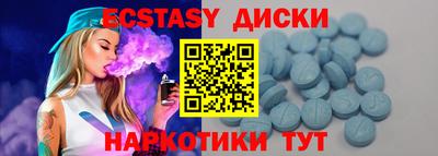 бошки Апшеронск
