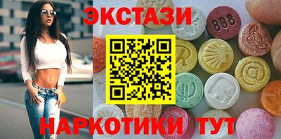 кристаллы Аргун
