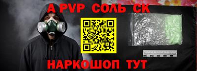 бошки Апшеронск