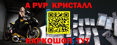 бошки Апшеронск