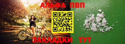 кристаллы Аргун