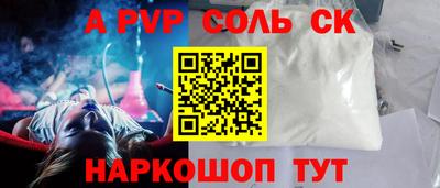 кристаллы Аргун