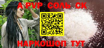 дживик Апрелевка