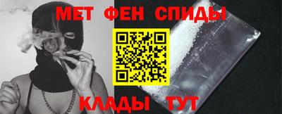 бошки Апшеронск