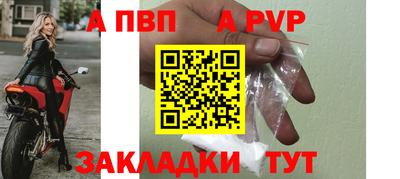 кристаллы Аргун
