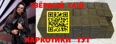 бошки Апшеронск