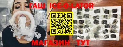 бошки Апшеронск