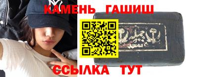 кристаллы Аргун