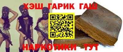 бошки Апшеронск