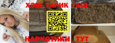 бошки Апшеронск