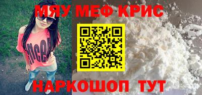 кристаллы Аргун