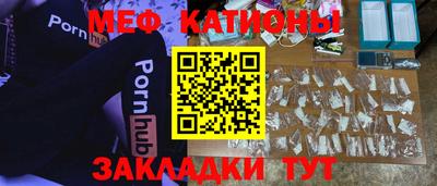 бошки Апшеронск