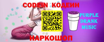 бошки Апшеронск