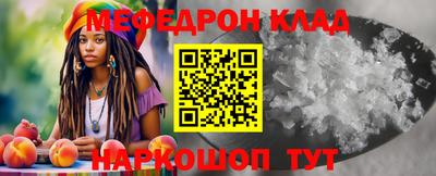 бошки Апшеронск