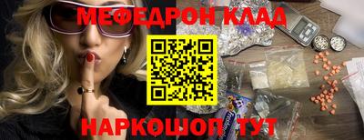 кристаллы Аргун