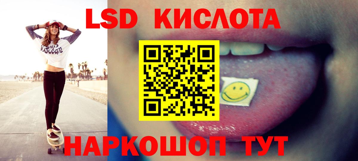 Воронеж  Лсд 25 экстази ecstasy  Вход с VPN  LSD-25 экстази кислота 