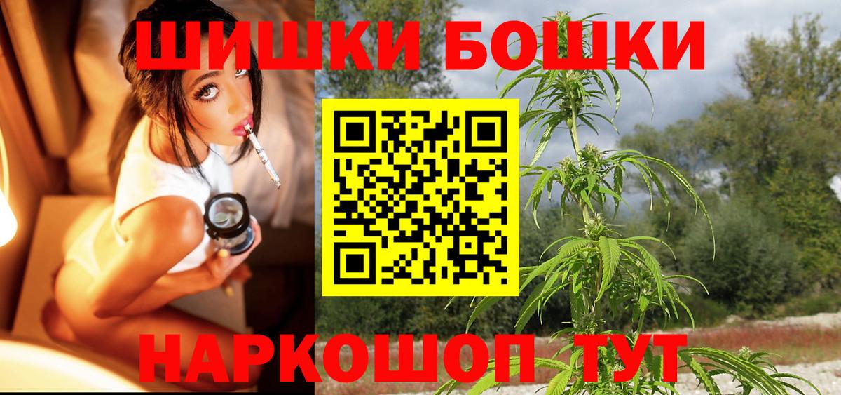 Бошки Шишки MAZAR  Шишки марихуана SATIVA & INDICA  Марихуана индика  Вход с VPN  Воронеж  МАРИХУАНА планчик 